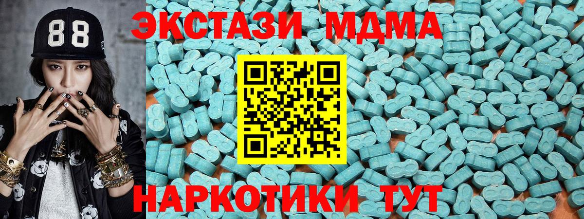 ЭКСТАЗИ Дубай Каменск-Шахтинский