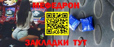 дживик Кинель