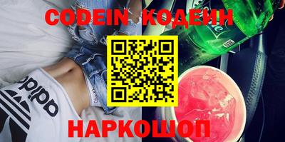 дживик Кинель