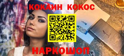 дживик Кинель