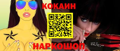дживик Кинель