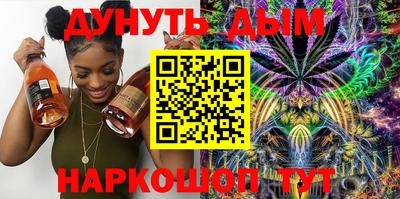 ГАЛЛЮЦИНОГЕННЫЕ ГРИБЫ Кингисепп