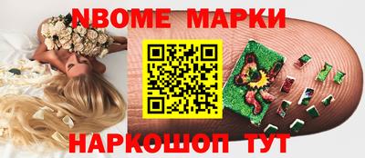 ГАЛЛЮЦИНОГЕННЫЕ ГРИБЫ Кингисепп