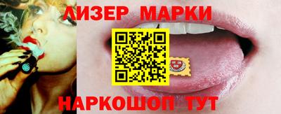ГАЛЛЮЦИНОГЕННЫЕ ГРИБЫ Кингисепп