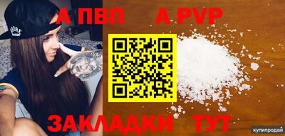 дживик Кинель