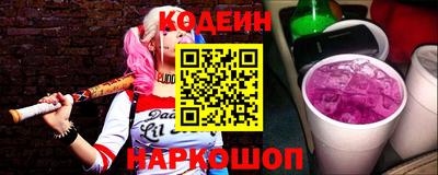 дживик Кинель