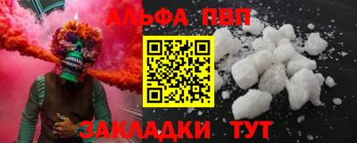 дживик Кинель