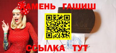 ГАЛЛЮЦИНОГЕННЫЕ ГРИБЫ Кингисепп