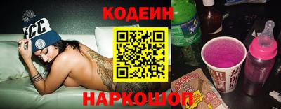 дживик Кинель