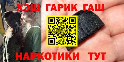 дживик Кинель