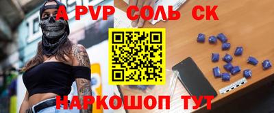 дживик Кинель