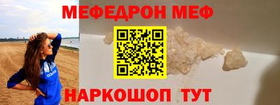 дживик Кинель