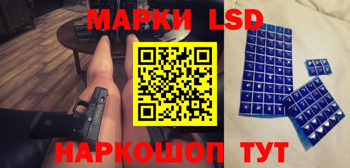 ЛСД экстази ecstasy  Вход с VPN  ЛСД экстази ecstasy  Каменск-Шахтинский 