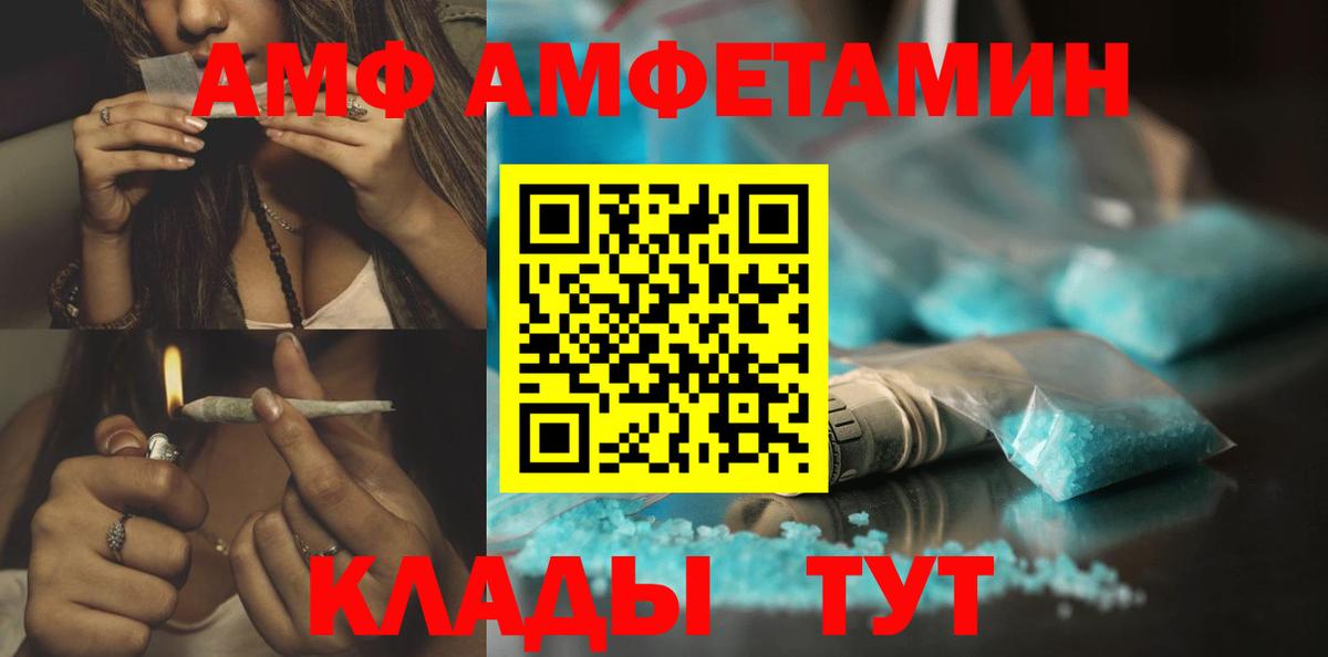 Первитин кристалл Каменск-Шахтинский