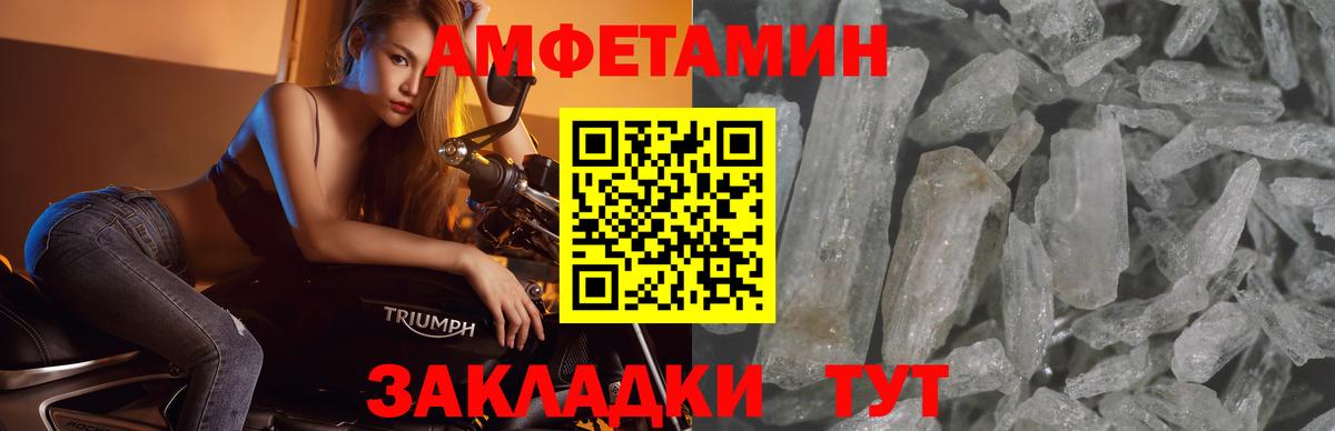 Каменск-Шахтинский  Первитин витя  Первитин витя  Вход с VPN 