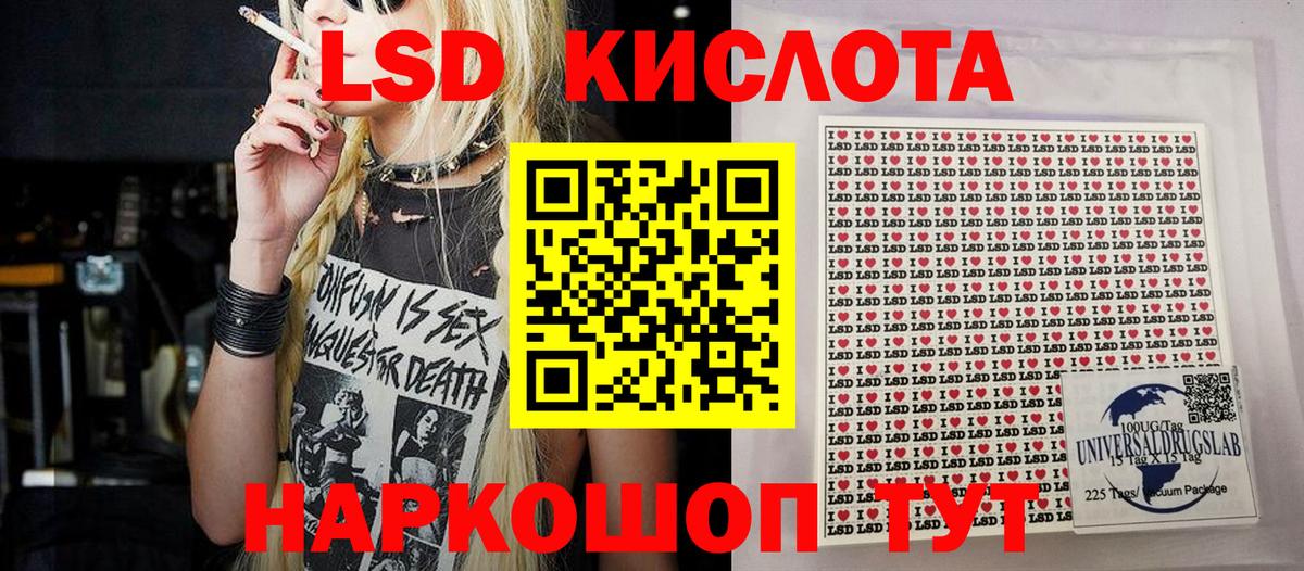 Каменск-Шахтинский  Марки N-bome 1500мкг  Вход с VPN 