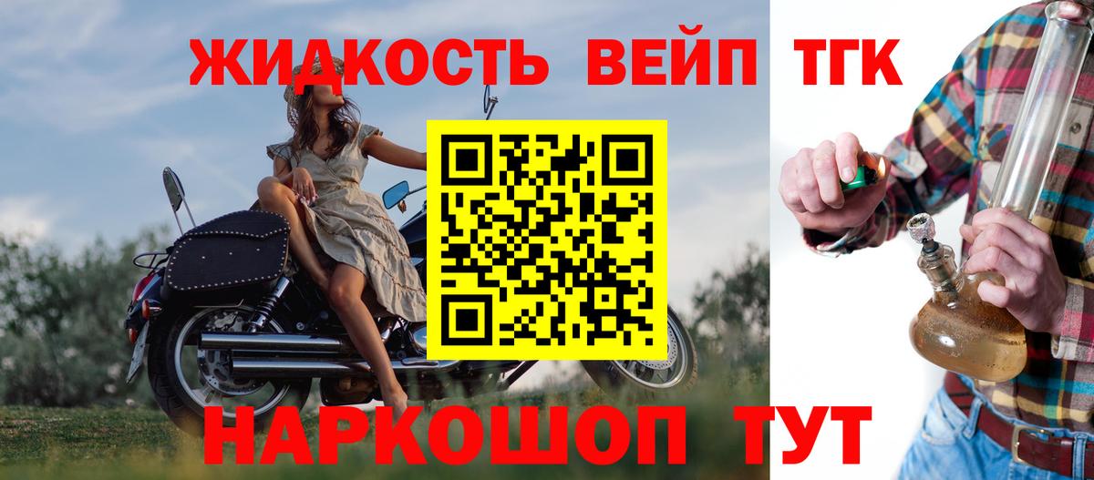 Дистиллят ТГК Wax  Вход с VPN  Дистиллят ТГК Wax  Каменск-Шахтинский 