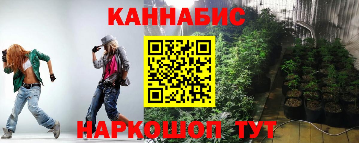 Каменск-Шахтинский  Шишки марихуана SATIVA & INDICA  Бошки Шишки индика  Вход с VPN  МАРИХУАНА LSD WEED 